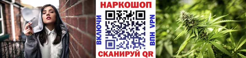 Как найти закладки Костерёво Канабис Метадон АМФ Гашиш Кокаин