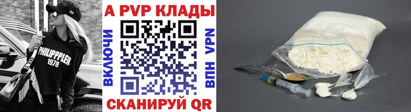 наркота  Костерёво  omg ссылки  A PVP Crystall 