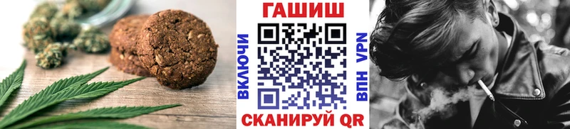 Еда ТГК конопля Костерёво