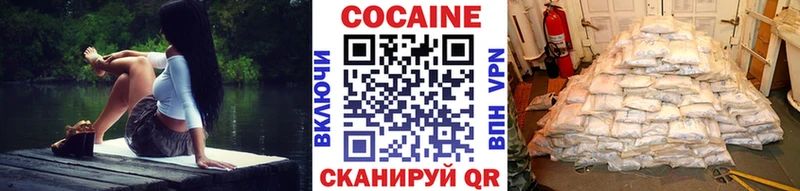 купить наркотики цена  Костерёво  Cocaine Перу 