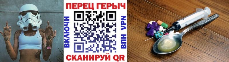ГЕРОИН VHQ  хочу наркоту  Костерёво 