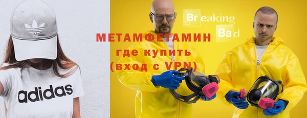 ALPHA PVP Алексеевка