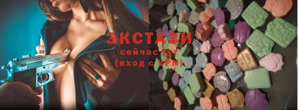 ГАЛЛЮЦИНОГЕННЫЕ ГРИБЫ Алексин