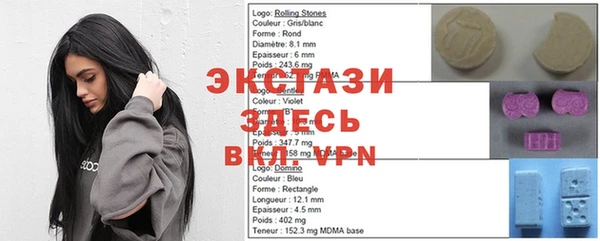ГАЛЛЮЦИНОГЕННЫЕ ГРИБЫ Алексин