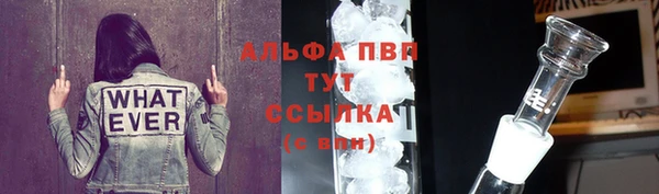 ALPHA PVP Алексеевка