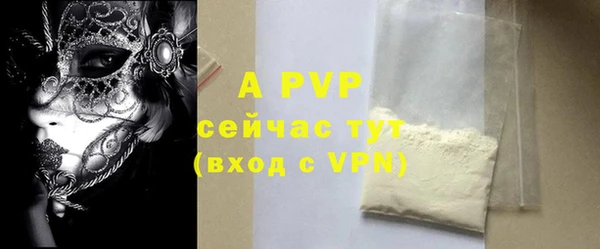 ALPHA PVP Алексеевка