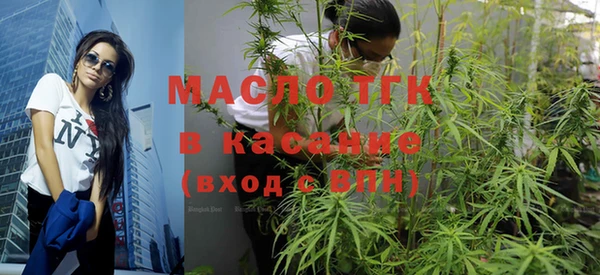 МДМА Абинск