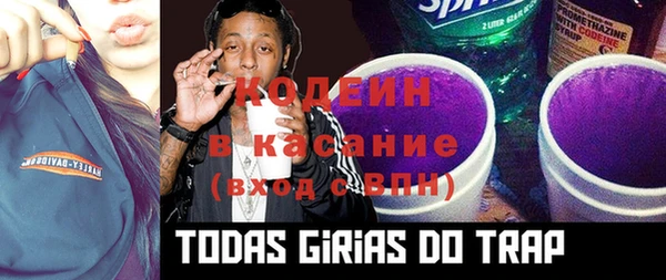 ALPHA PVP Алексеевка