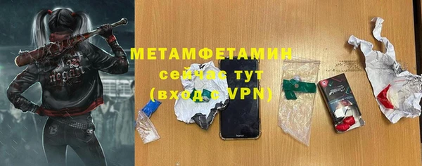 ALPHA PVP Алексеевка