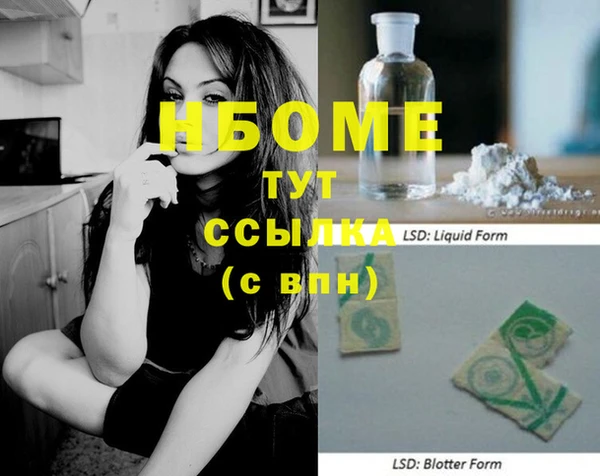 MESCALINE Алзамай
