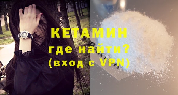 ALPHA PVP Алексеевка