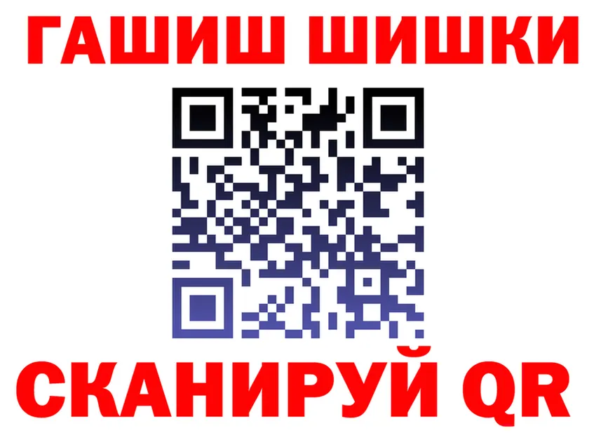 ГАШ гашик зеркало darknet гидра Костерёво