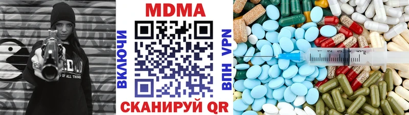 MDMA Molly  наркотики  блэк спрут рабочий сайт  Костерёво 