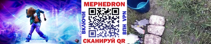 магазин продажи наркотиков  Костерёво  МЯУ-МЯУ мука 