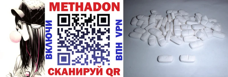 МЕТАДОН белоснежный  Костерёво 