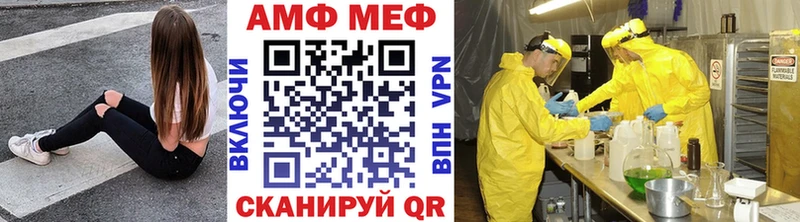 Метамфетамин мет  наркотики  Костерёво 