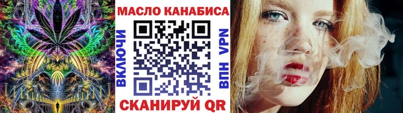 Дистиллят ТГК THC oil  хочу наркоту  Костерёво 